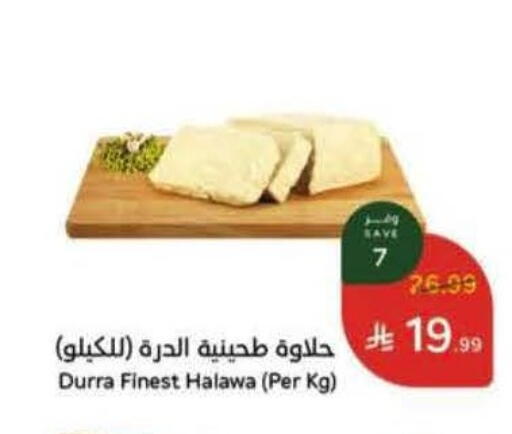 available at Hyper Panda in KSA, Saudi Arabia, Saudi - Jubail