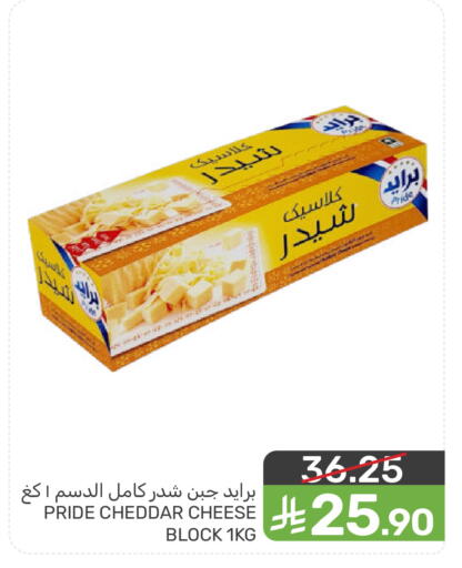 available at  مـزايــا in مملكة العربية السعودية, السعودية, سعودية - المنطقة الشرقية
