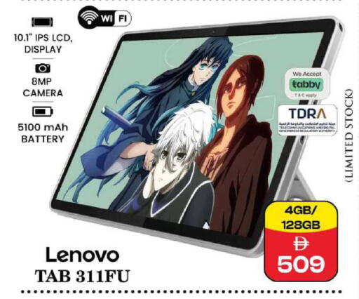 available at SAFARI HYPERMARKET  in UAE - Ras al Khaimah