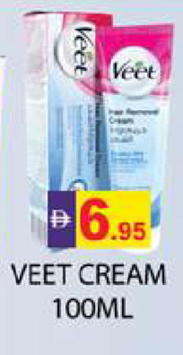 available at زين مارت سوبرماركت in الإمارات العربية المتحدة , الامارات - رَأْس ٱلْخَيْمَة