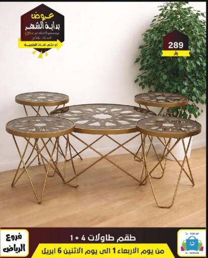 available at Al Hussain Top Up in KSA, Saudi Arabia, Saudi - Riyadh