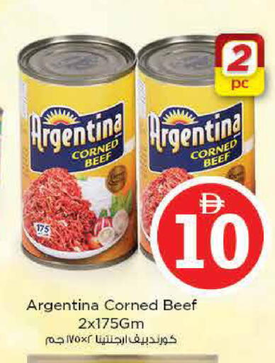 available at Nesto Hypermarket in UAE - Sharjah / Ajman