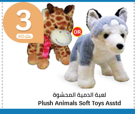 available at سيتي هايبرماركت in الكويت - مدينة الكويت