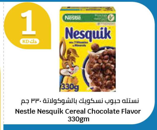 available at City Hypermarket in Kuwait - Ahmadi Governorate