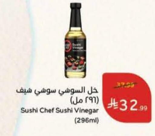 available at هايبر بنده in مملكة العربية السعودية, السعودية, سعودية - الدوادمي