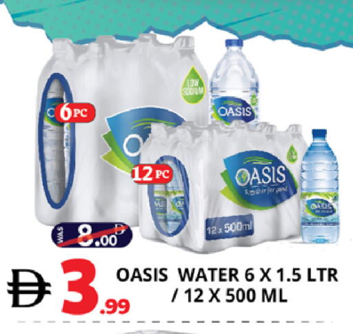 available at EXPRESS AL MADEENA HYPERMARKET LLC in UAE - Abu Dhabi