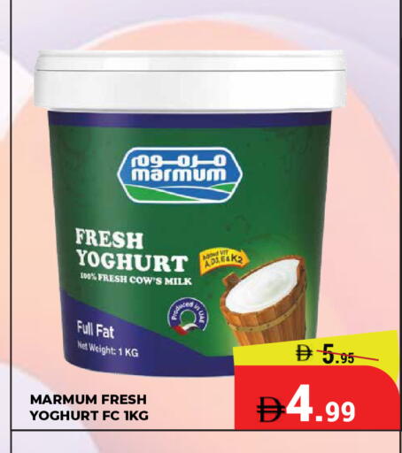 available at Kerala Hypermarket in UAE - Ras al Khaimah