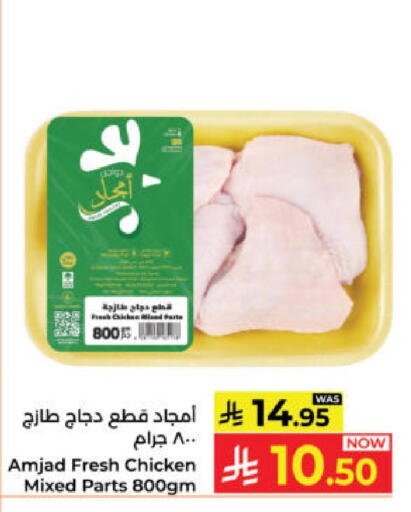 available at كبايان هايبرماركت in مملكة العربية السعودية, السعودية, سعودية - ينبع