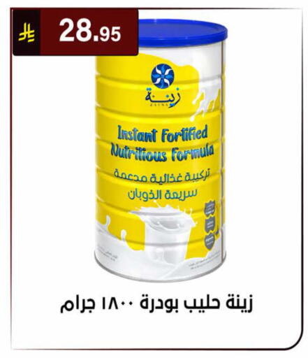 available at الحسين توب أب in مملكة العربية السعودية, السعودية, سعودية - الرياض