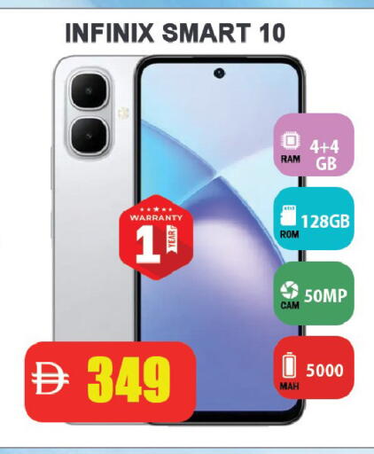 available at ليبتس هايبرماركت in الإمارات العربية المتحدة , الامارات - رَأْس ٱلْخَيْمَة