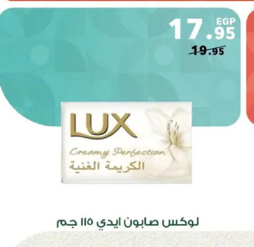 available at Panda  in Egypt - Cairo