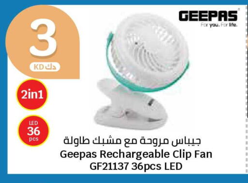 available at City Hypermarket in Kuwait - Jahra Governorate