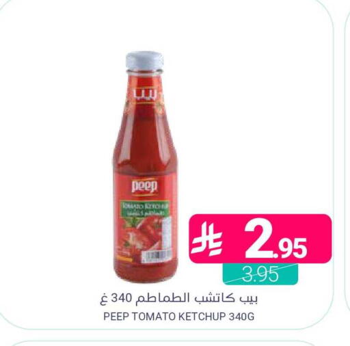 Tomato available at Muntazah Markets in KSA, Saudi Arabia, Saudi - Saihat