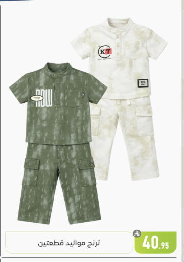 available at تخفيضات العائلة in مملكة العربية السعودية, السعودية, سعودية - المنطقة الشرقية