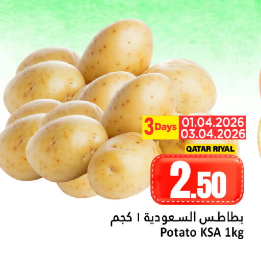 Potato from Qatar available at Dana Hypermarket in Qatar - Al Rayyan