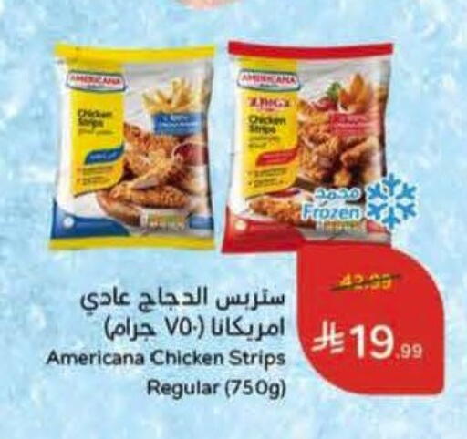 available at Hyper Panda in KSA, Saudi Arabia, Saudi - Dammam