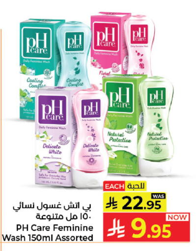 available at Kabayan Hypermarket in KSA, Saudi Arabia, Saudi - Jeddah