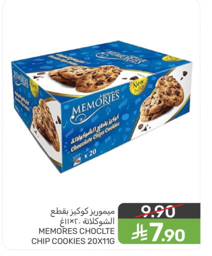 available at  مـزايــا in مملكة العربية السعودية, السعودية, سعودية - المنطقة الشرقية