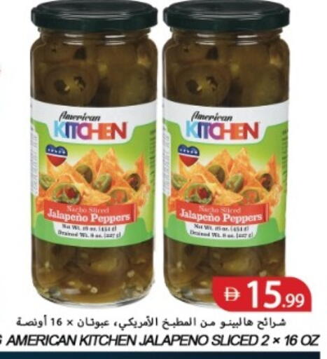 available at  روابي ماركت عجمان in الإمارات العربية المتحدة , الامارات - الشارقة / عجمان