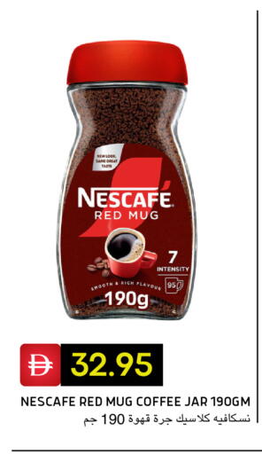 available at سيليكت ماركت in الإمارات العربية المتحدة , الامارات - أبو ظبي