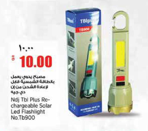 available at سوبر ماركت الهندي الجديد in قطر - الشحانية