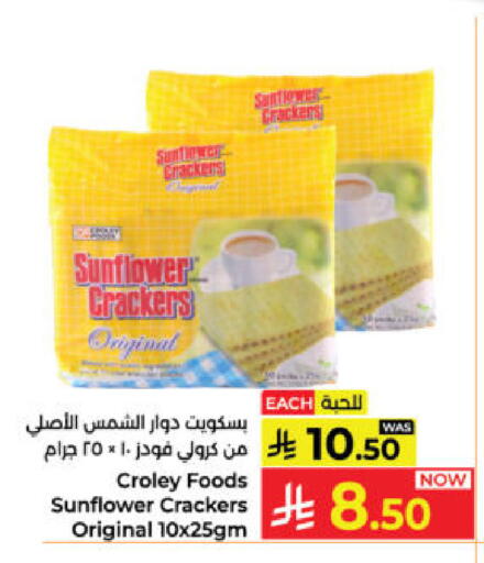 available at كبايان هايبرماركت in مملكة العربية السعودية, السعودية, سعودية - ينبع