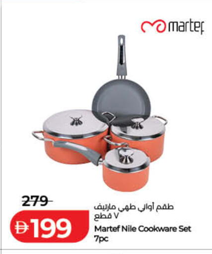 available at لولو هايبرماركت in الإمارات العربية المتحدة , الامارات - ٱلْفُجَيْرَة‎