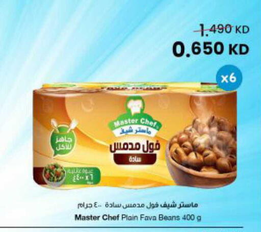 available at مركز سلطان in الكويت - محافظة الجهراء