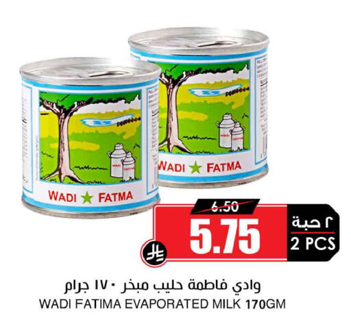 available at Prime Supermarket in KSA, Saudi Arabia, Saudi - Dammam