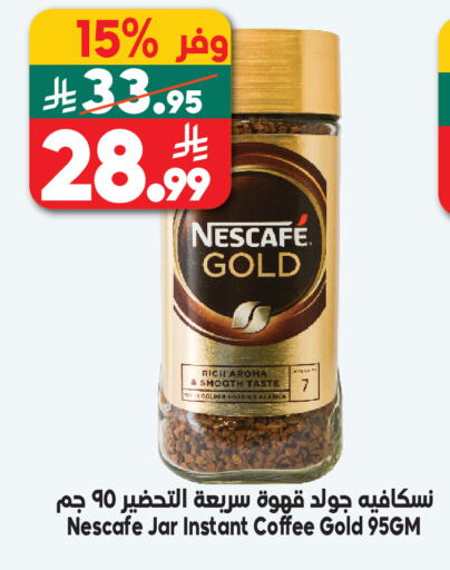 available at الدكان in مملكة العربية السعودية, السعودية, سعودية - الطائف