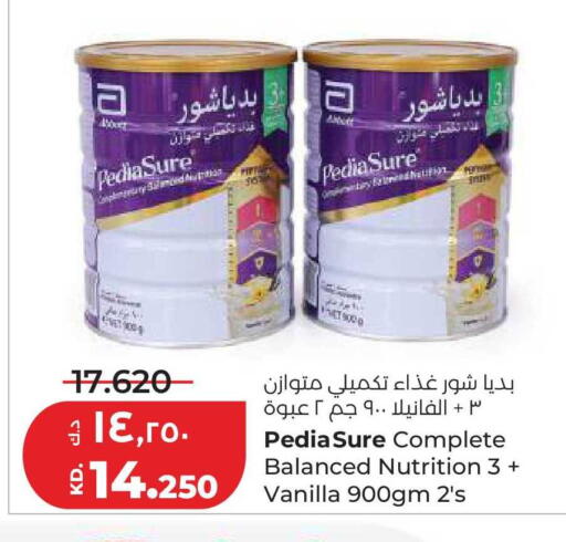 Vanilla available at لولو هايبر ماركت in الكويت - محافظة الأحمدي