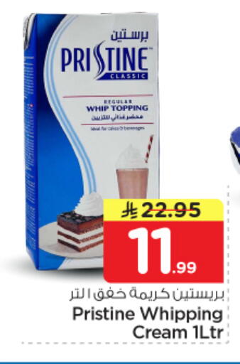 available at نستو in مملكة العربية السعودية, السعودية, سعودية - الرياض