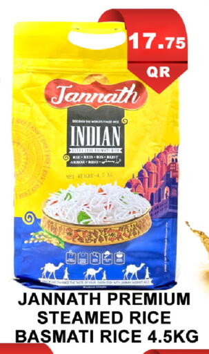 available at Passion Hypermarket in Qatar - Al Daayen