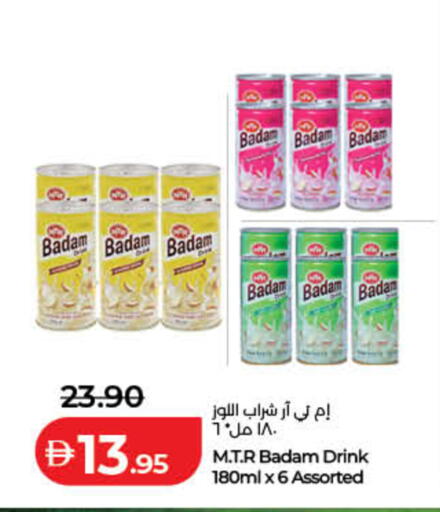 available at Lulu Hypermarket in UAE - Umm al Quwain
