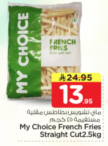 available at Nesto in KSA, Saudi Arabia, Saudi - Riyadh