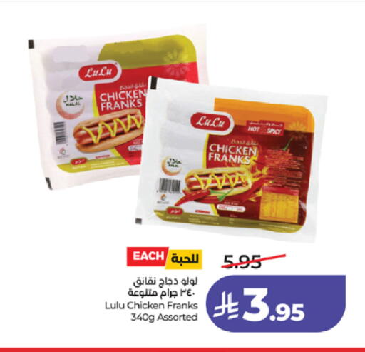 available at LULU Hypermarket in KSA, Saudi Arabia, Saudi - Tabuk