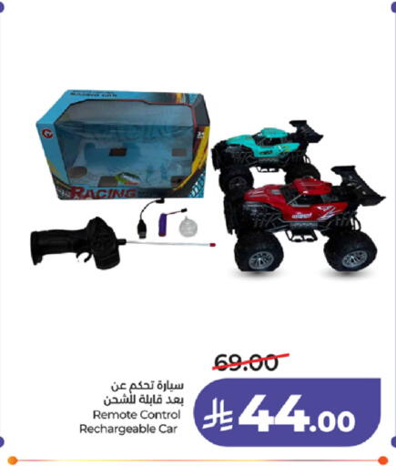 available at لولو هايبرماركت in مملكة العربية السعودية, السعودية, سعودية - جدة