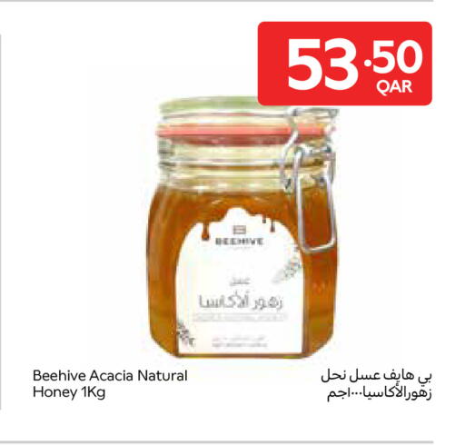 available at كارفور in قطر - الضعاين