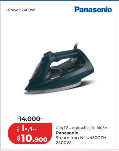 available at لولو هايبر ماركت in الكويت - محافظة الأحمدي