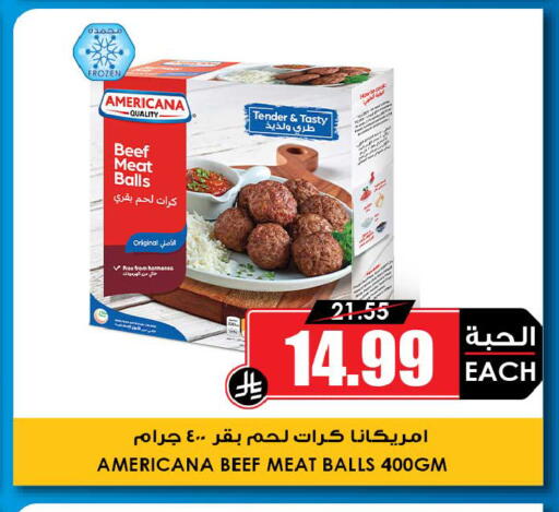 available at Prime Supermarket in KSA, Saudi Arabia, Saudi - Khamis Mushait