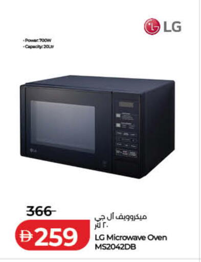 available at لولو هايبرماركت in الإمارات العربية المتحدة , الامارات - دبي