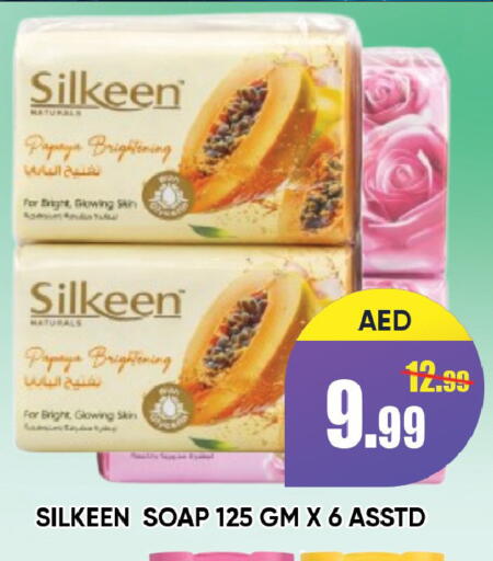 Papaya available at Leptis Hypermarket  in UAE - Ras al Khaimah