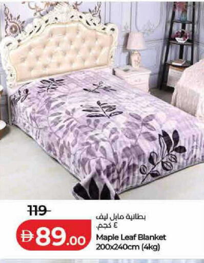 available at Lulu Hypermarket in UAE - Umm al Quwain