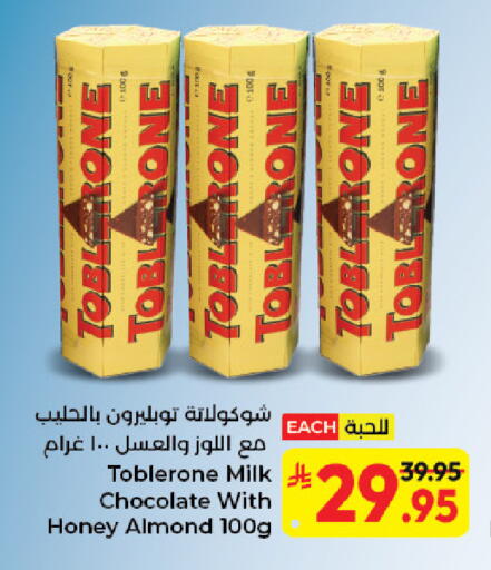 available at Kabayan Hypermarket in KSA, Saudi Arabia, Saudi - Jeddah