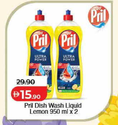 Lemon available at Lulu Hypermarket in UAE - Fujairah