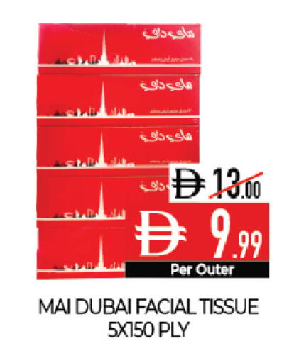 available at Delice Supermarket in UAE - Abu Dhabi