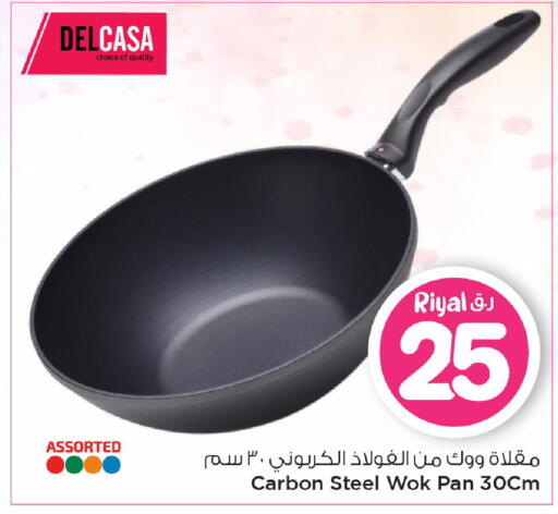available at Mark & Save  in Qatar - Al-Shahaniya