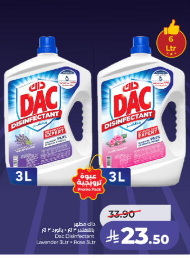 available at لولو هايبرماركت in مملكة العربية السعودية, السعودية, سعودية - ينبع