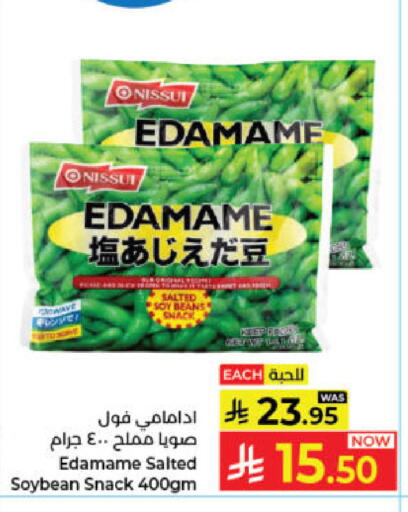 available at Kabayan Hypermarket in KSA, Saudi Arabia, Saudi - Jeddah