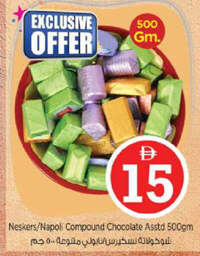 available at Nesto Hypermarket in UAE - Dubai